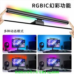 電腦屏幕掛燈 USB電腦掛燈 顯示器掛燈 屏幕夾燈 LED護眼燈  筆電桌電護眼 LED檯燈 歷史價格詳細信息