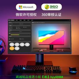 電競房桌面氛圍燈壁燈墻燈裝飾蜂窩燈房間拼接電腦拾音rgb量子燈  露天市集  全  露天市集  全臺最大的網路購物市集 歷史價格詳細信息
