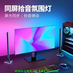 電競氛圍燈室內裝飾燈暢銷led氛圍燈創意亞克力定led霓虹燈制 歷史價格詳細信息