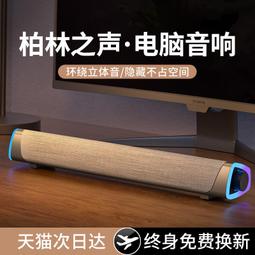 新款桌面靜音無線音樂加溼器  大容量七彩夜燈家用精油香薰機 歷史價格詳細信息