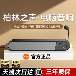 臺式電腦音響家用桌面小型筆記本多媒體有線音箱重低音通用【淘夢屋】 歷史價格詳細信息