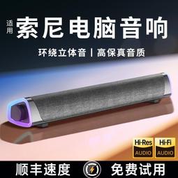 電腦音響臺式音箱家用桌面筆記本迷你小喇叭有線usb電競聯想官方 歷史價格詳細信息