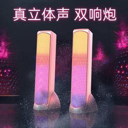 無線音箱家用電腦筆記本小型重低音琉璃發光桌面音響收音青瑩 歷史價格詳細信息