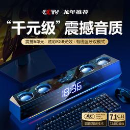 鏡面藍牙喇叭 長效多功能藍芽喇叭 可適用 電腦喇叭 電子鬧鐘 收音機 交換禮物 歷史價格詳細信息