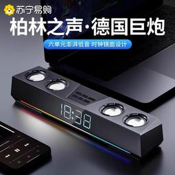 電腦音響臺式家用桌面有線電競遊戲時鐘小音箱重低音炮筆記本 歷史價格詳細信息