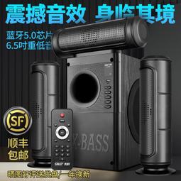 電視音箱3.1影院版家用條形音箱迴音壁音響家庭無線 歷史價格詳細信息