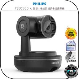 【飛翔商城】PHILIPS 飛利浦 DLP2716Q Magsafe 磁吸式行動電源 10000mAh◉立架無線快充 歷史價格詳細信息