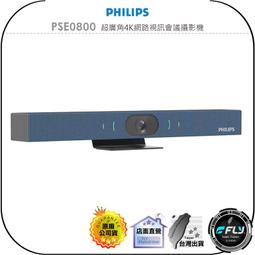 【飛翔商城】PHILIPS 飛利浦 DLP2716Q Magsafe 磁吸式行動電源 10000mAh◉立架無線快充 歷史價格詳細信息