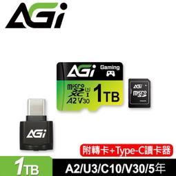 AGI 亞奇雷 TF238 256GB Extreme microSDXC UHS-II U3 V60 記憶卡 附轉卡(300/200 MB/s) 歷史價格詳細信息