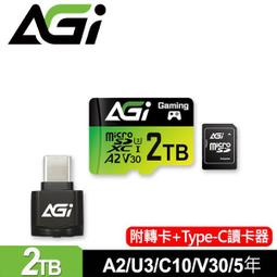 AGI 亞奇雷 TF238 256GB Extreme microSDXC UHS-II U3 V60 記憶卡 附轉卡(300/200 MB/s) 歷史價格詳細信息