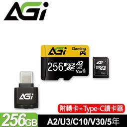 AGI 亞奇雷 microSDXC 256GB Supreme Pro A2 U3 C10 V30 高速記憶卡 附轉卡(170/160 MB/s) 歷史價格詳細信息