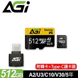 AGI 亞奇雷 TF238 256GB Extreme microSDXC UHS-II U3 V60 記憶卡 附轉卡(300/200 MB/s) 歷史價格詳細信息