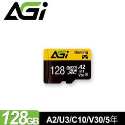 AGI 亞奇雷 TF238 256GB Extreme microSDXC UHS-II U3 V60 記憶卡 附轉卡(300/200 MB/s) 歷史價格詳細信息
