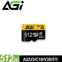 AGI 亞奇雷 TF238 256GB Extreme microSDXC UHS-II U3 V60 記憶卡 附轉卡(300/200 MB/s) 歷史價格詳細信息