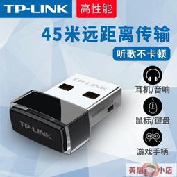 藍芽發射器 藍芽接收器 藍芽適配器 USB藍牙接收5.0車載音響功放拉桿音響低音炮轉變藍牙音響箱雙輸出 歷史價格詳細信息