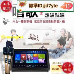 15端機寸收銀智能pos戶外一體連鎖收銀終端機商終端收銀 歷史價格詳細信息