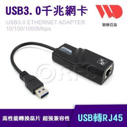 電腦USB轉RJ45 USB CONSOLE線 (RJ45) 5米 CISCO路由器/交換機/AP無線路由器 歷史價格詳細信息