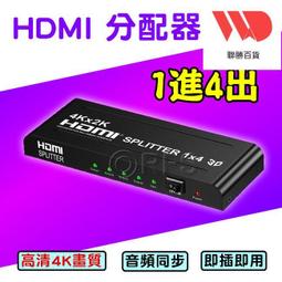 4K HDMI16分割畫面切換器 RS-232控制全畫面無縫零延遲切換《&amp;#10020;PANIO國瑭資訊》CQ1600K-B 歷史價格詳細信息