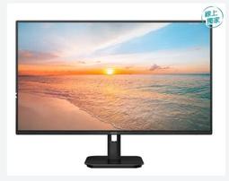 電腦螢幕飛利浦27英寸2K螢幕IPS電腦Type-c內置TUV低藍光屏幕276S9A 歷史價格詳細信息