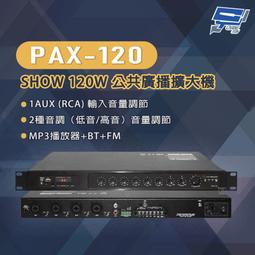 PAX Q80 POS刷卡機 結帳刷卡機 感應式 磁條 512MB 歷史價格詳細信息