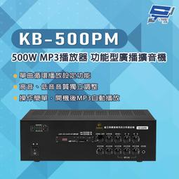 昌盛 500w 三元 戶外電源 儲能電源 搶險 勘探 價格優惠 歷史價格詳細信息