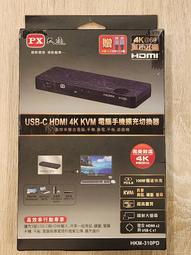 大通 HKM-310 USB-C Type-C to &HDMI2.0版三進一出KVM多電腦切換器4K 60Hz高畫質 歷史價格詳細信息