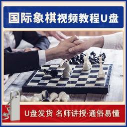 象棋入門(修訂版) 朱寶位 原著  倪承源 修訂 歷史價格詳細信息