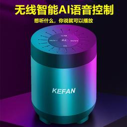 智能影響 隨身音箱藍牙智能音箱家用迷你音響鬧鐘播報器 歷史價格詳細信息