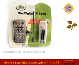 DVB-T有源天線 高增益 HDTV數字天線 車載高清數位電視天線 歷史價格詳細信息