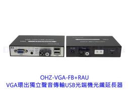 USB光纖傳輸線纜 工業相機數據線 電源線 歷史價格詳細信息