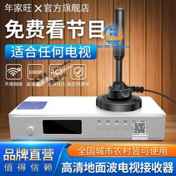 新款高清室內室外通用高清數位電視天線  hdtv-天線 歷史價格詳細信息