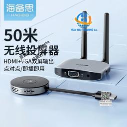 海備思無線投屏器hdmi傳輸轉接4k筆記型電腦到電視高清點對點連接 歷史價格詳細信息
