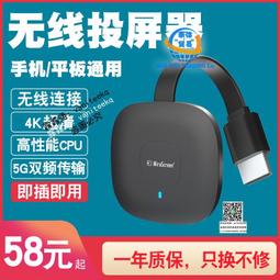 適用華為電視機萬能通用底座落地支架免打孔台式增高座架55/65/75~沁沁百貨 歷史價格詳細信息