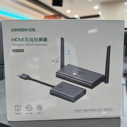 綠聯 HDMI KVM 單網線延長器 Extender 70438 (CM291) 歷史價格詳細信息