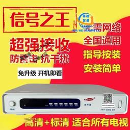 電視機天線農村家用地面波數位電視機天線室內通用DTMB高清訊號接 歷史價格詳細信息