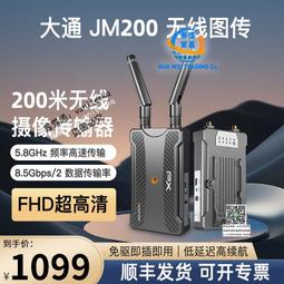 HDMI無線傳輸器200米高清投屏電腦連電視投影儀延長收發器可穿墻 歷史價格詳細信息
