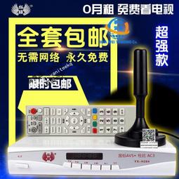 高清數字室內電視天線DTMB信號強力接收電視地面波數位電視天線 歷史價格詳細信息