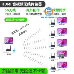 HDMI 無綫傳輸器 無綫同步 無綫投屏器手機連接電視家用同屏器4K高清HDMI蘋果安卓六代投影機 歷史價格詳細信息