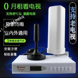 香港DTMB地面波數位電視天線接收器室內室外dvb-t2三級放大器訊號 歷史價格詳細信息