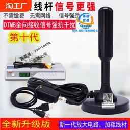 【小潘潘】電視天線轉接頭/數位電視天線轉接頭/電視盒轉接頭/SMA轉F/SMA轉MCX/F轉SMA/MCX轉SMA 歷史價格詳細信息