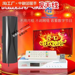 電視信號接收神器天線農村家用室內外高清通用高清地面波數位電視 歷史價格詳細信息