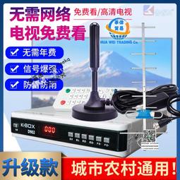 天線  電視天線  電視室內外天線  數位電視戶外型天線  DA-2610 歷史價格詳細信息