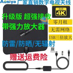 dtmb avs高清機頂盒   深圳 廣州出貨     dtmb 歷史價格詳細信息