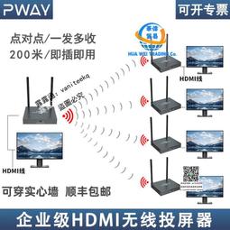 HDMI 無綫傳輸器 無綫同步 無綫投屏器手機連接電視家用同屏器4K高清HDMI蘋果安卓六代投影機 歷史價格詳細信息