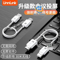 HDMI無線傳輸器筆記本電腦電視投影同屏器5G收發器20米多對一切換 歷史價格詳細信息