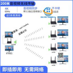 HDMI 無綫傳輸器 無綫同步 無綫投屏器手機連接電視家用同屏器4K高清HDMI蘋果安卓六代投影機 歷史價格詳細信息