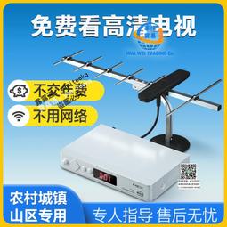 收音機家用室外天線 軟天線 增強訊號天線 室外輔助天線超長4米 歷史價格詳細信息