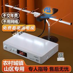 電視機天線農村家用地面波數位電視機天線室內通用DTMB高清訊號接 歷史價格詳細信息