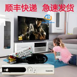 新款電視天線室外高清通用地面波數位電視接收器農村家用室外神器 歷史價格詳細信息