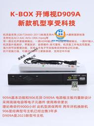 電視天線dtmb機頂盒數字電視天線看無網絡電視室內地波天線地波機頂盒無需網絡看電視神器開博視家用室內天線 歷史價格詳細信息